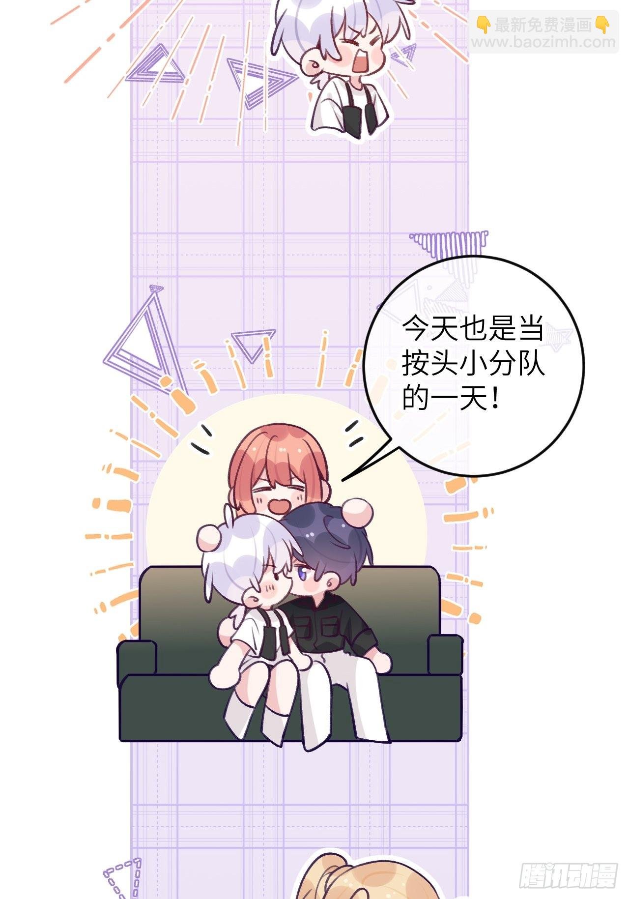 第86话 按头小分队