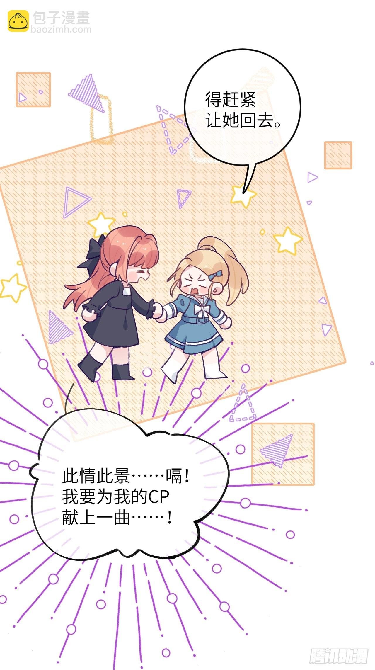 第86话 按头小分队