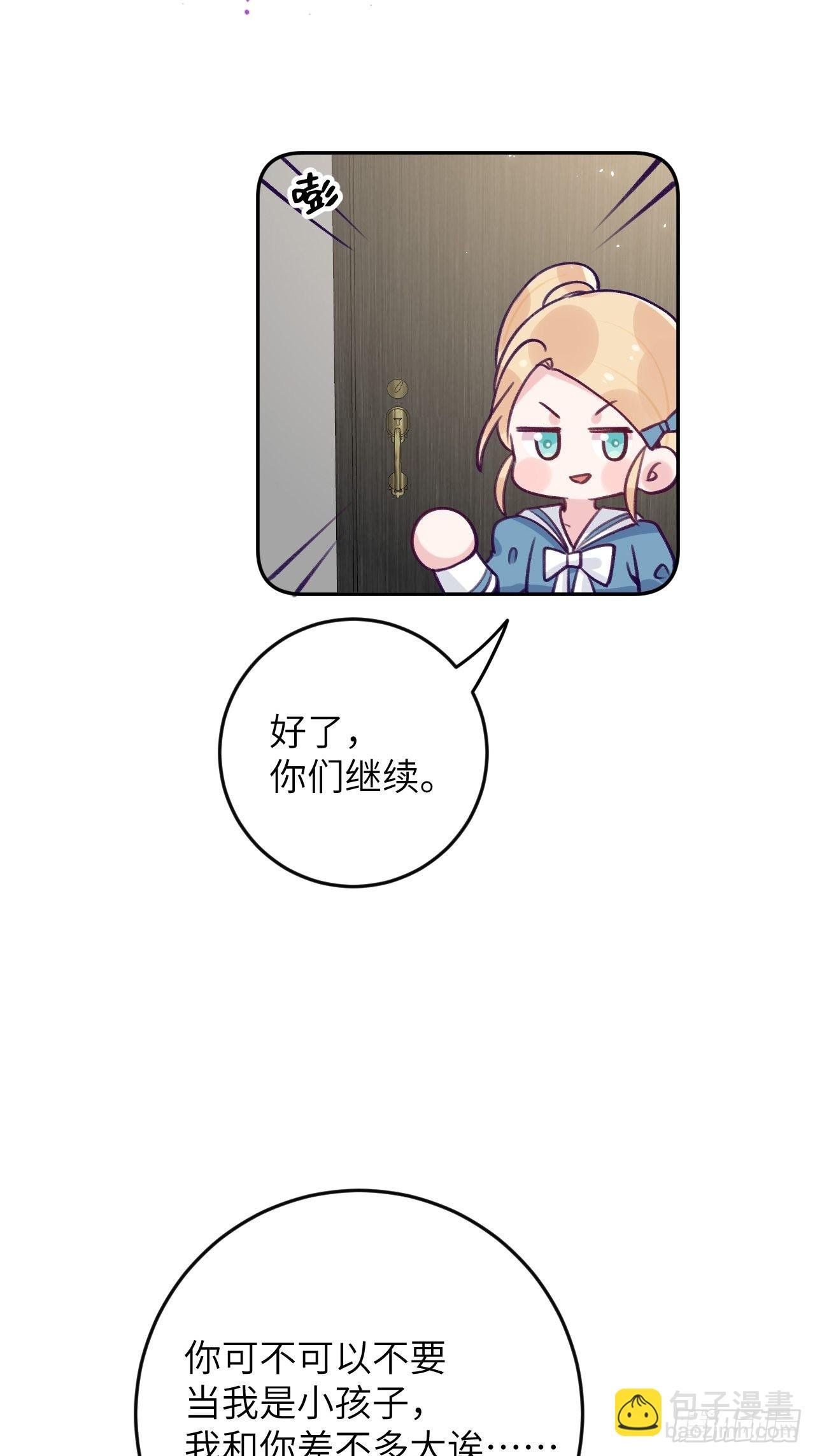 第86话 按头小分队