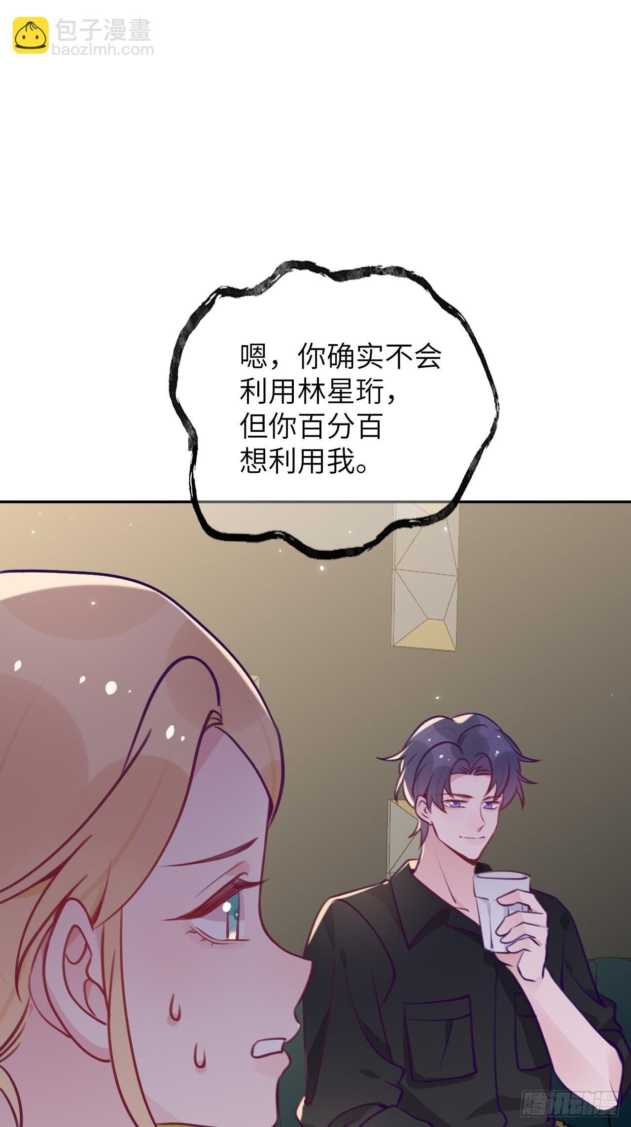 第86话 按头小分队