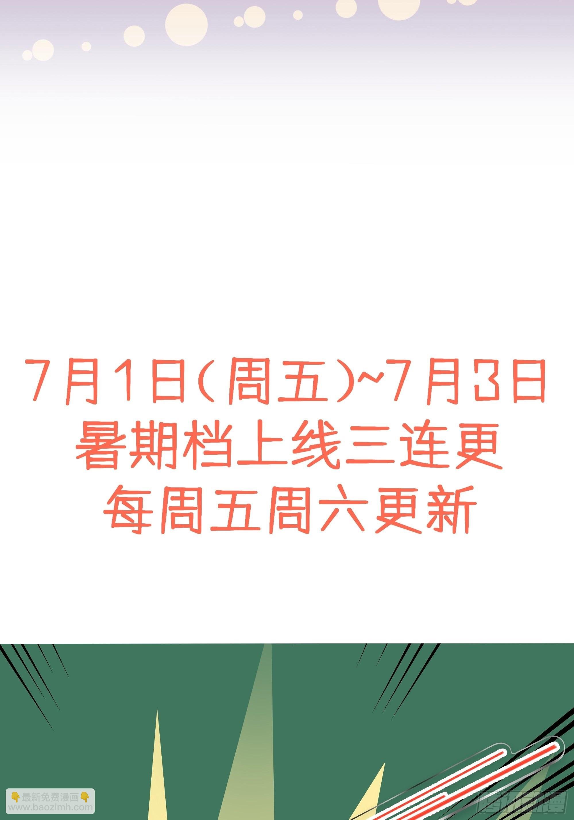 第86话 按头小分队