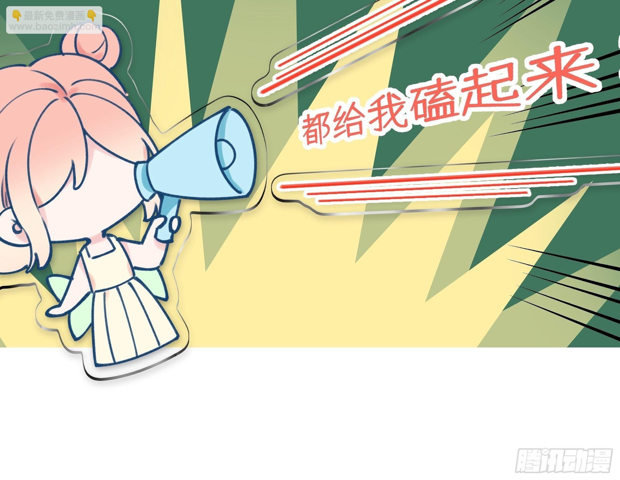 第86话 按头小分队