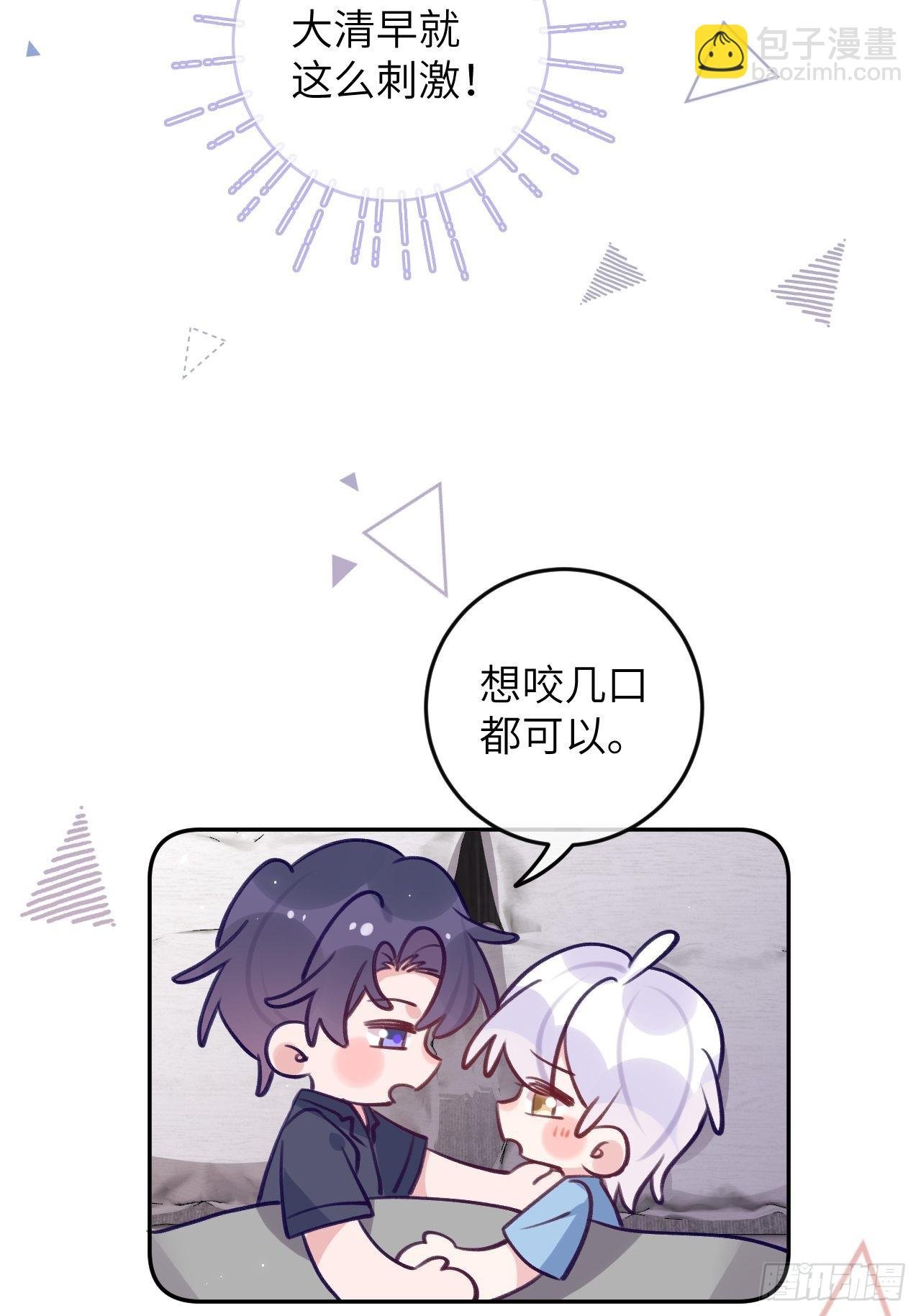 第87话 引蛇出洞