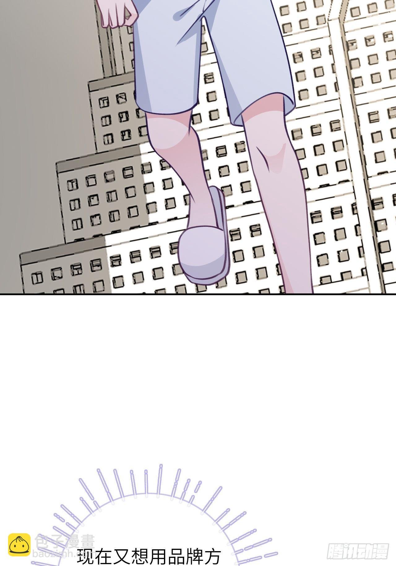 第87话 引蛇出洞