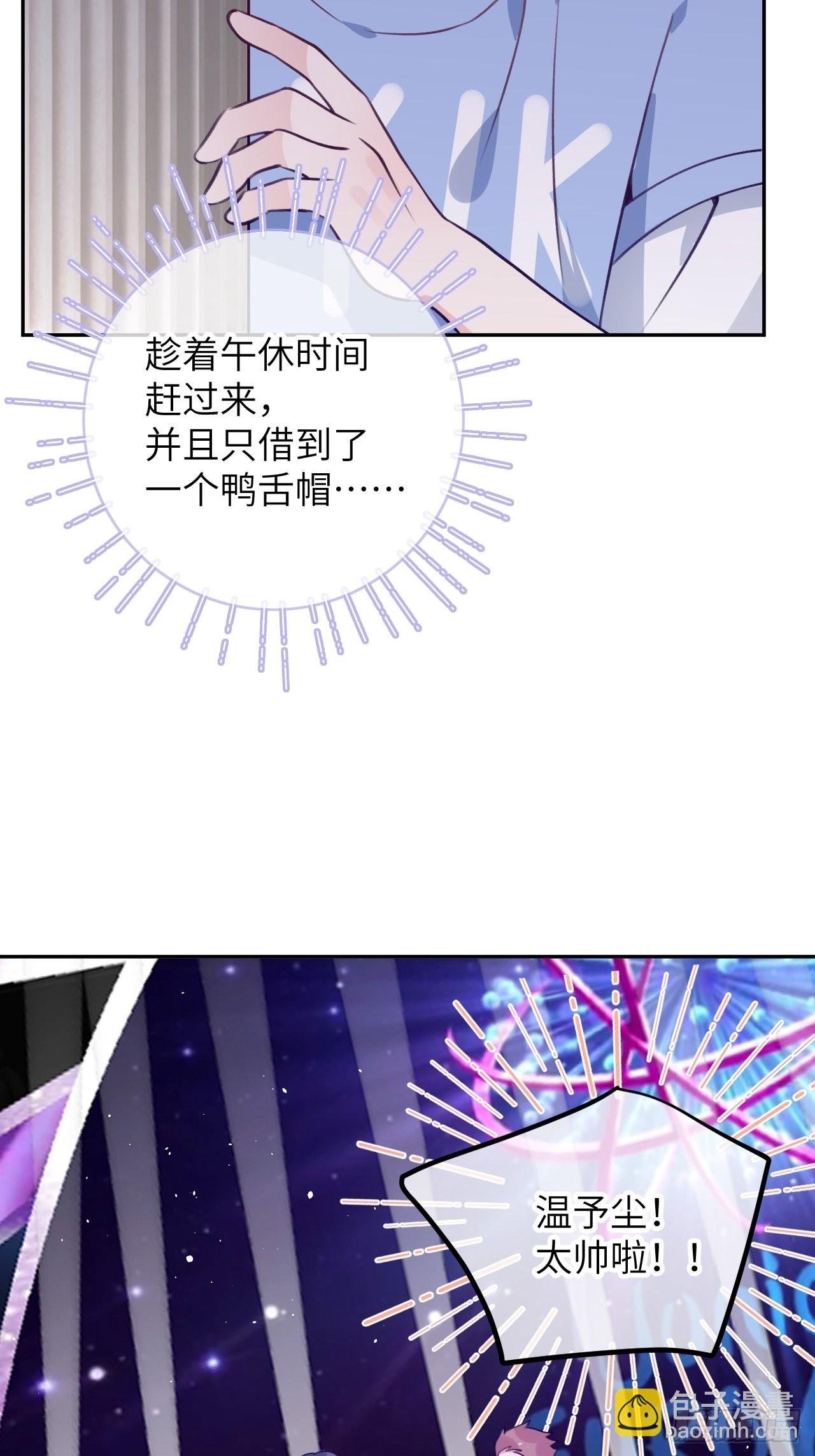 第87话 引蛇出洞