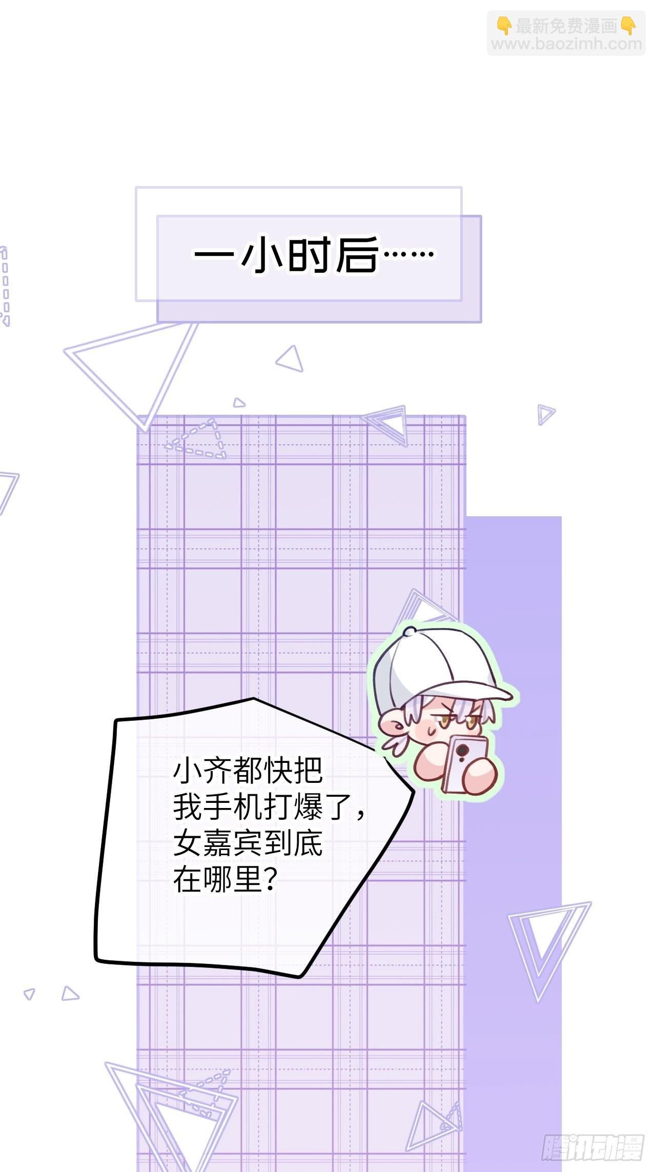 第87话 引蛇出洞