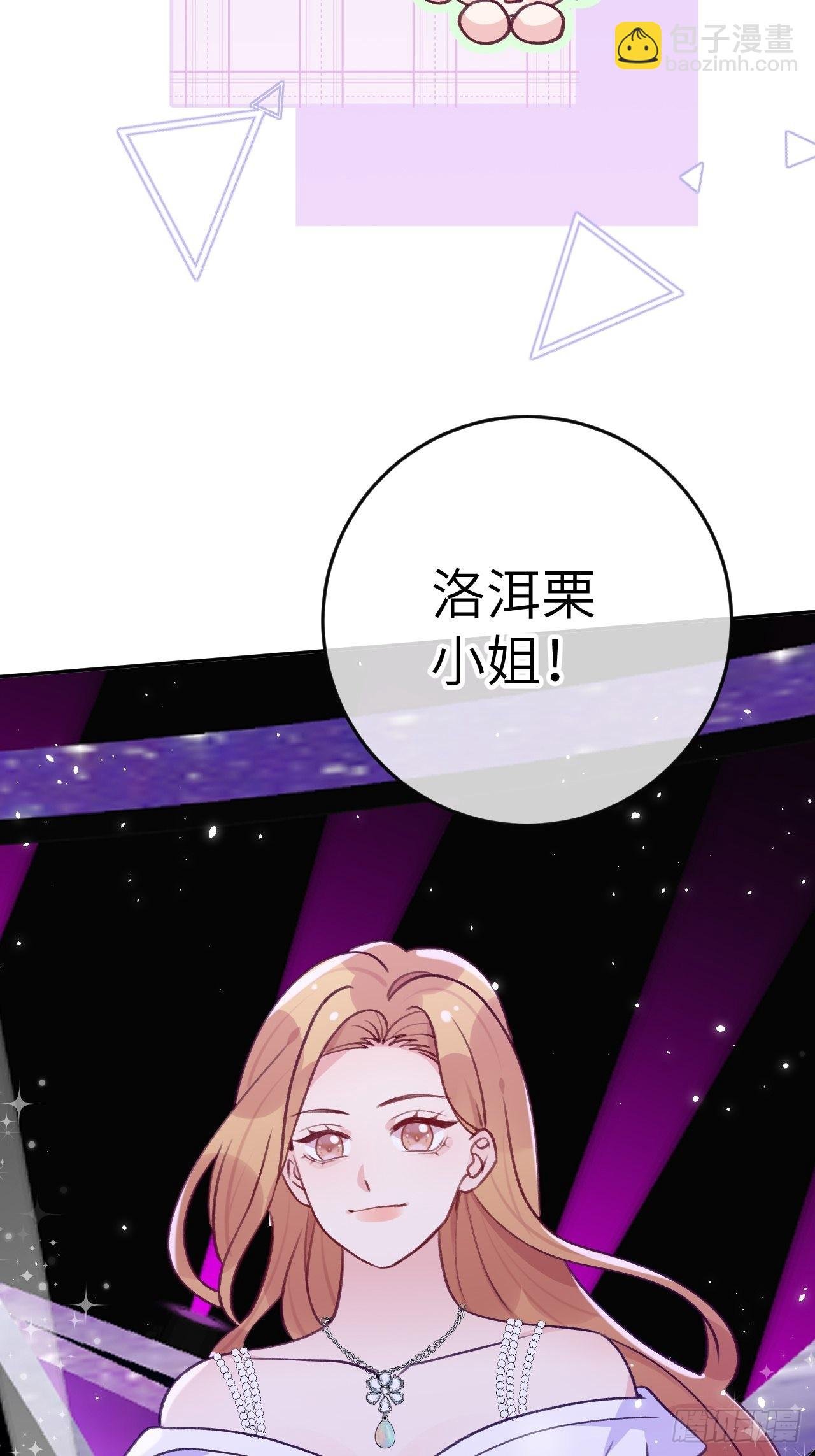第87话 引蛇出洞