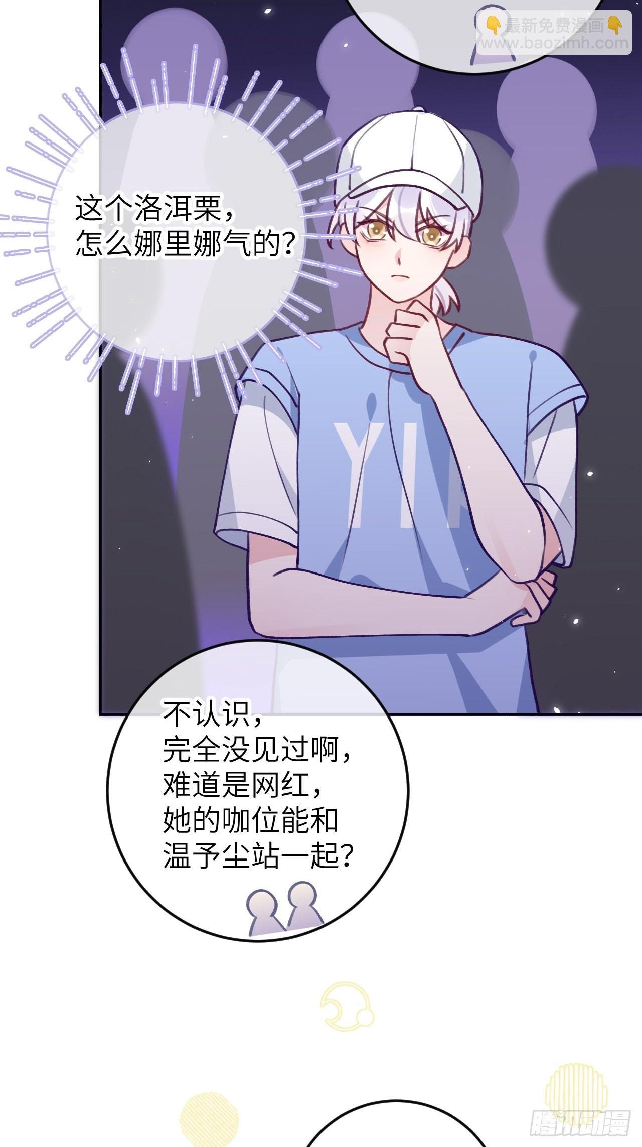 第87话 引蛇出洞