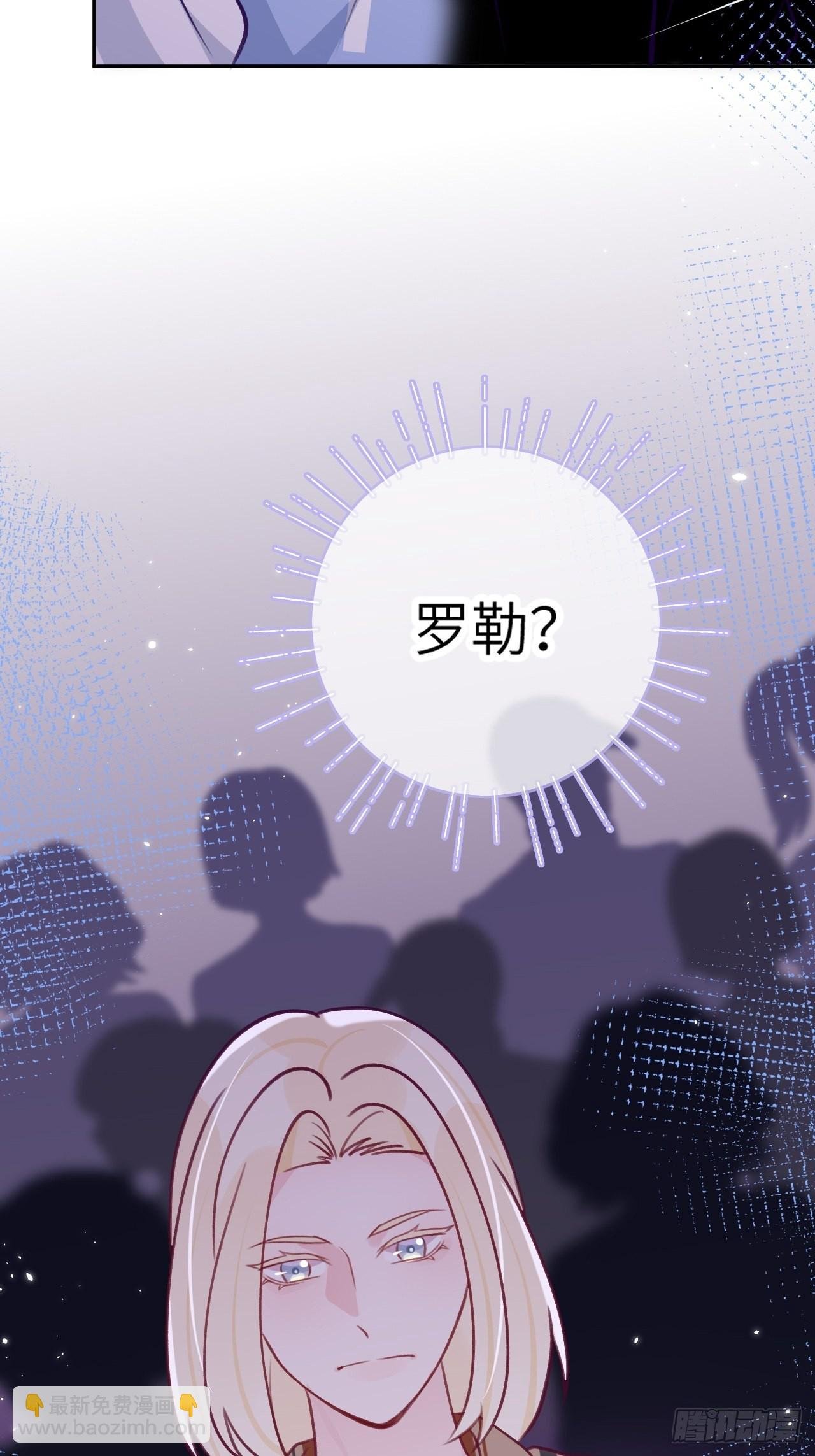 第87话 引蛇出洞