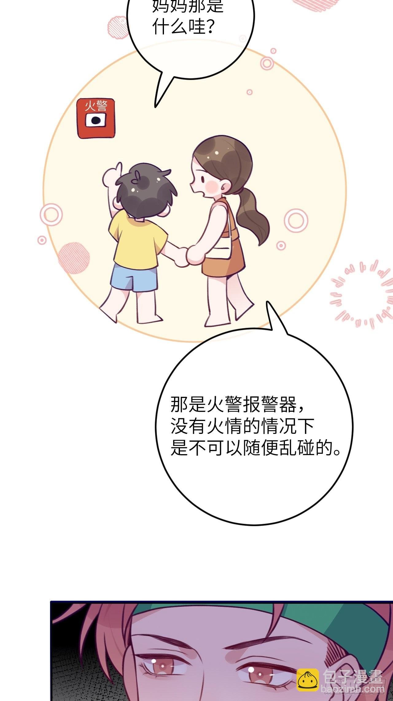第88话 小火车呜呜呜