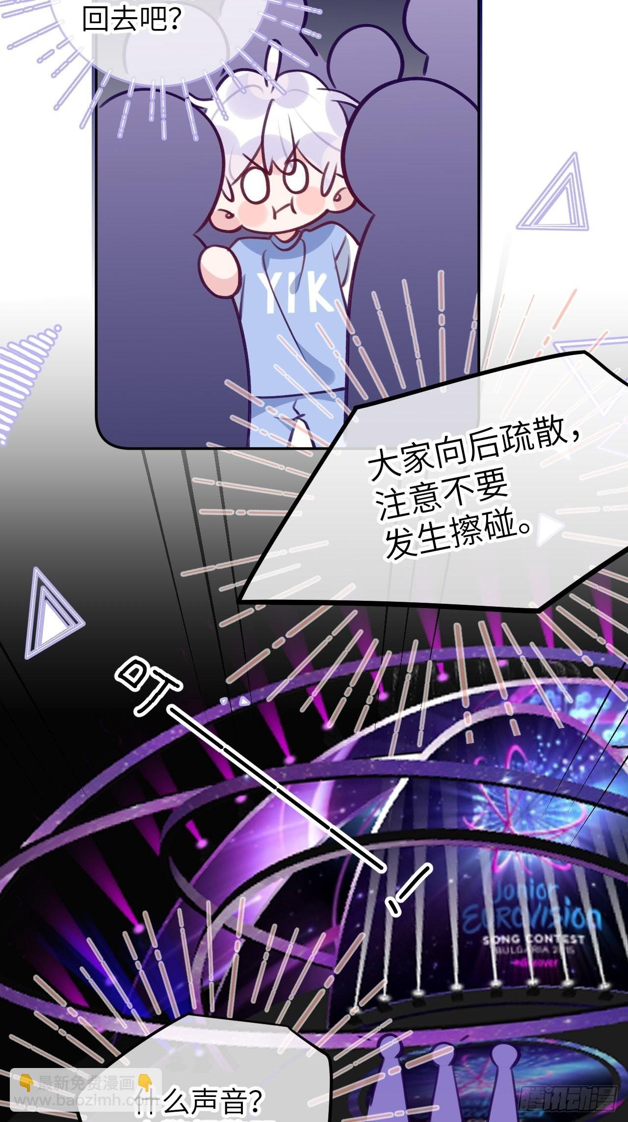 第88话 小火车呜呜呜