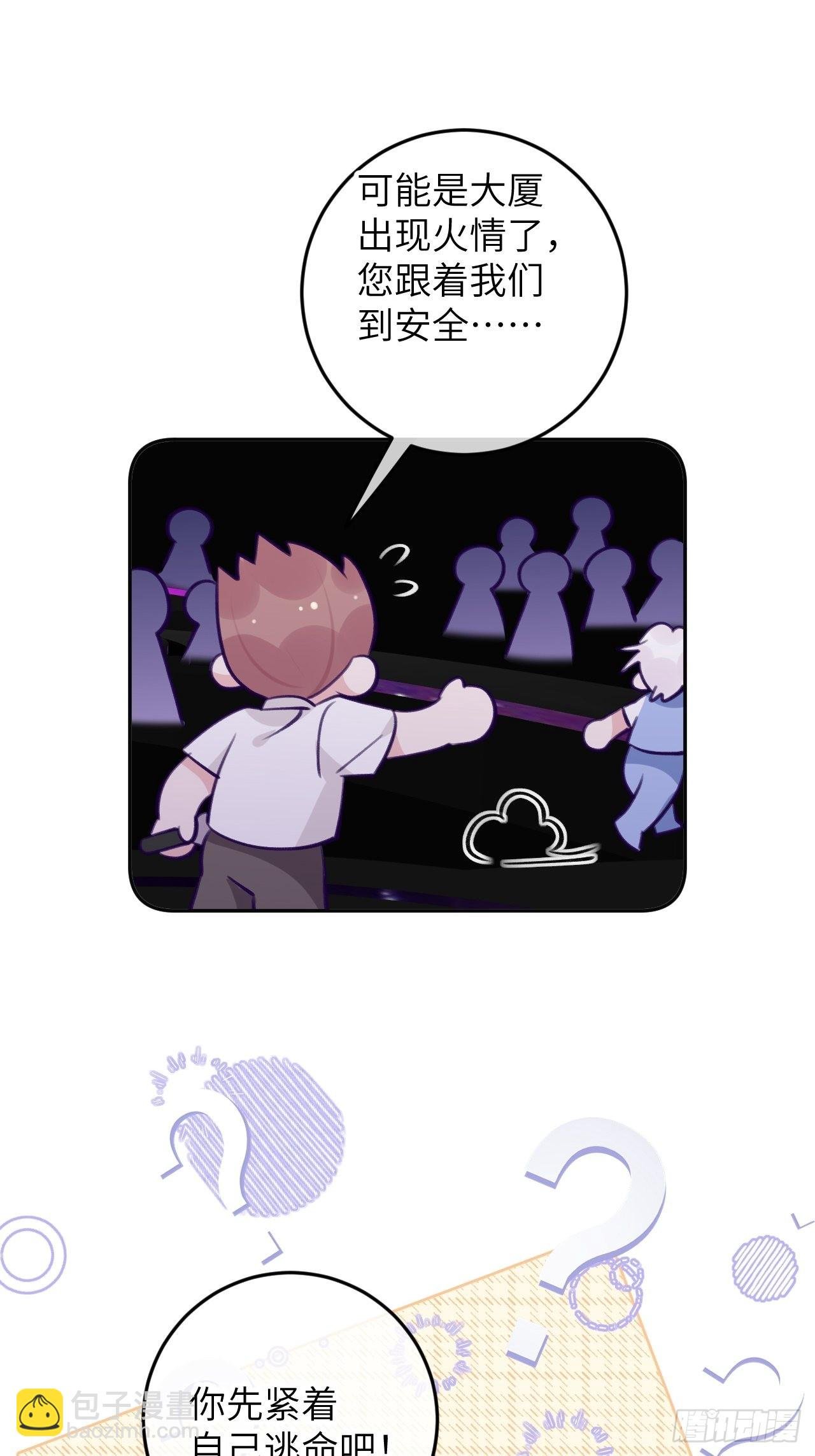 第88话 小火车呜呜呜