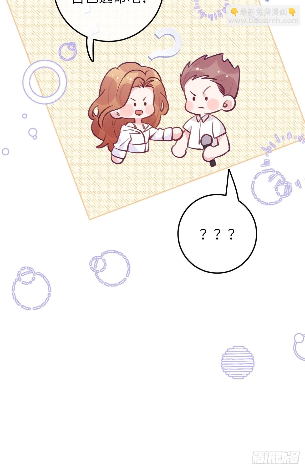 第88话 小火车呜呜呜