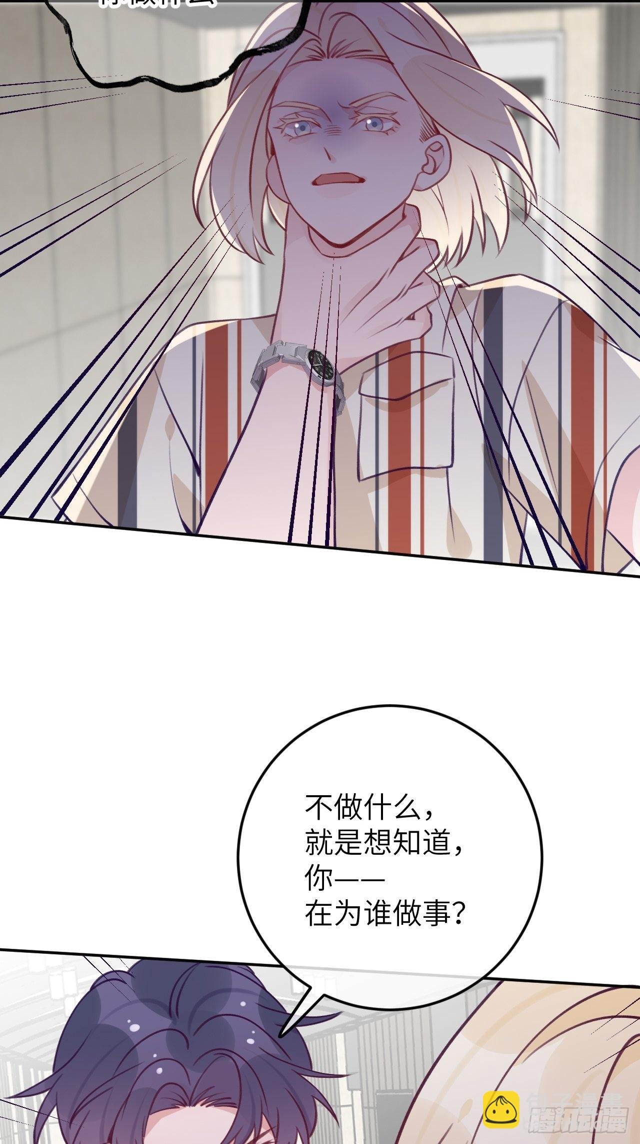 第88话 小火车呜呜呜