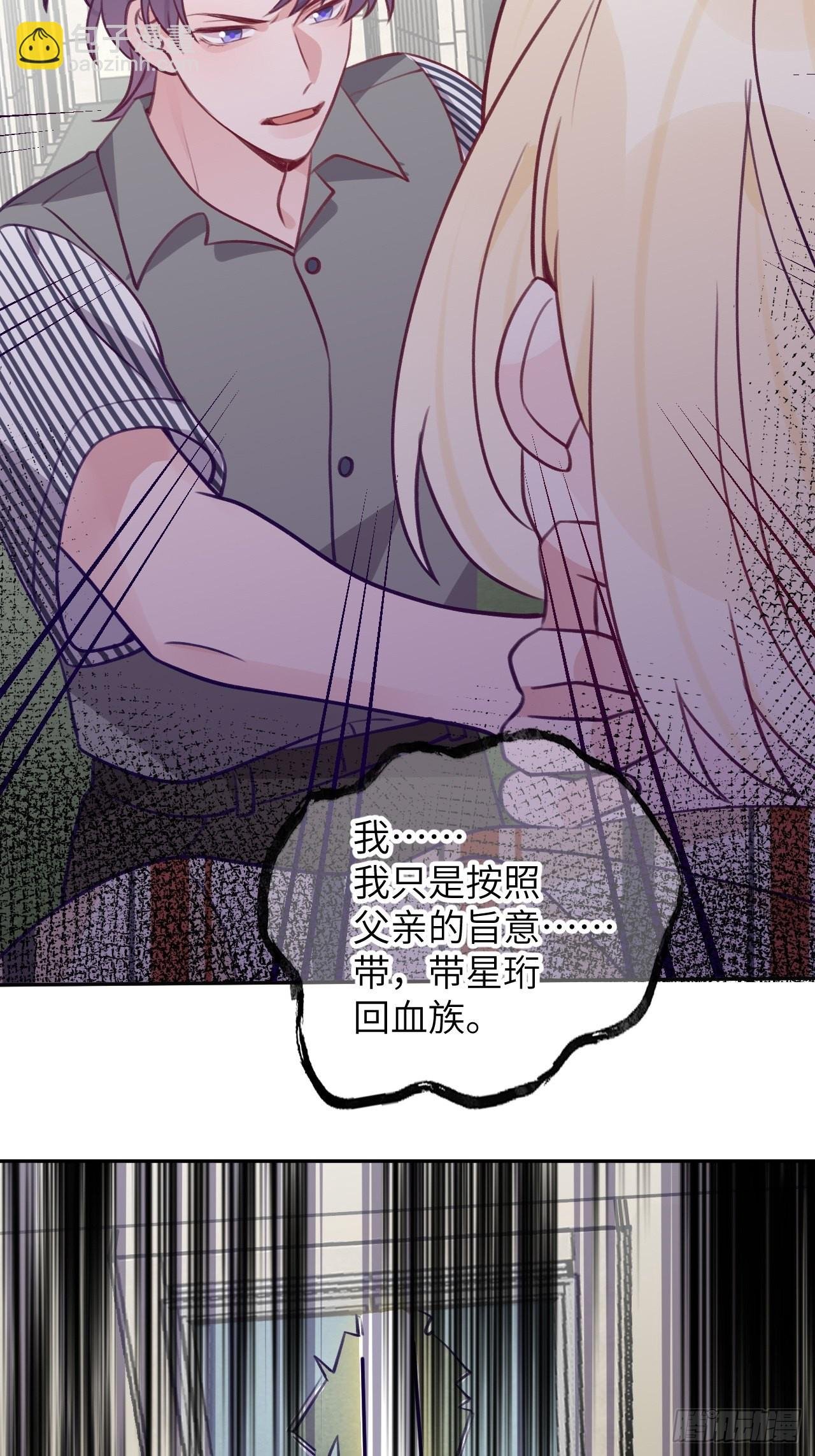 第88话 小火车呜呜呜