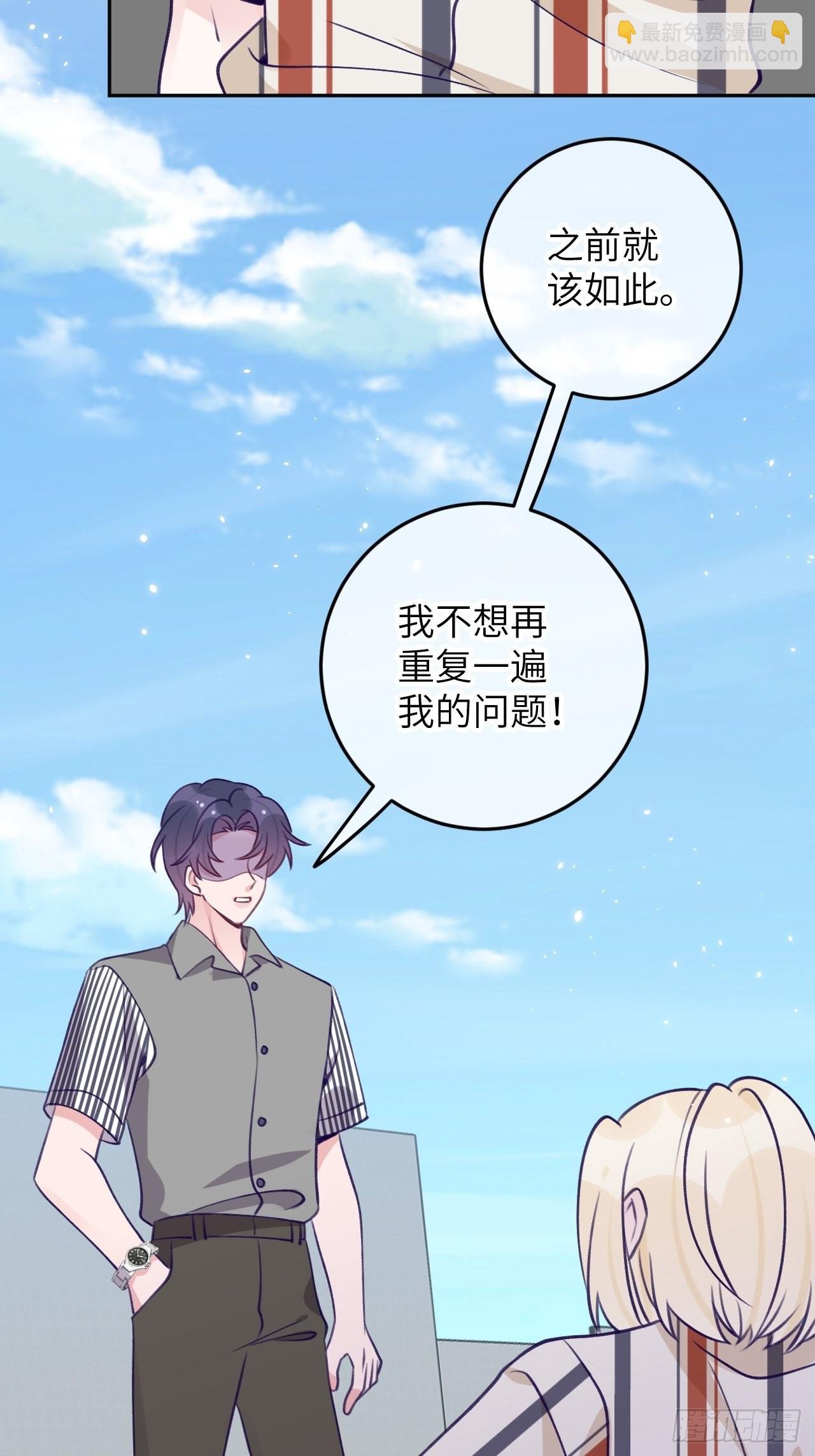 第88话 小火车呜呜呜