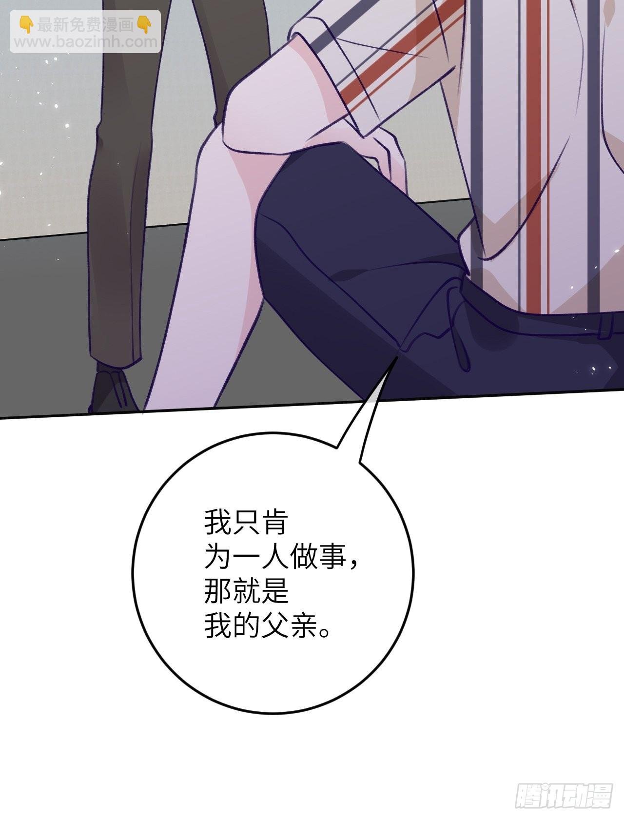 第88话 小火车呜呜呜
