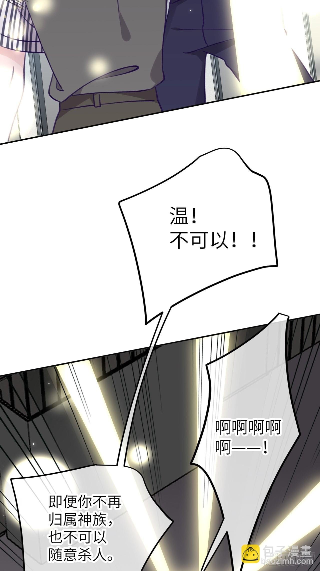 第88话 小火车呜呜呜