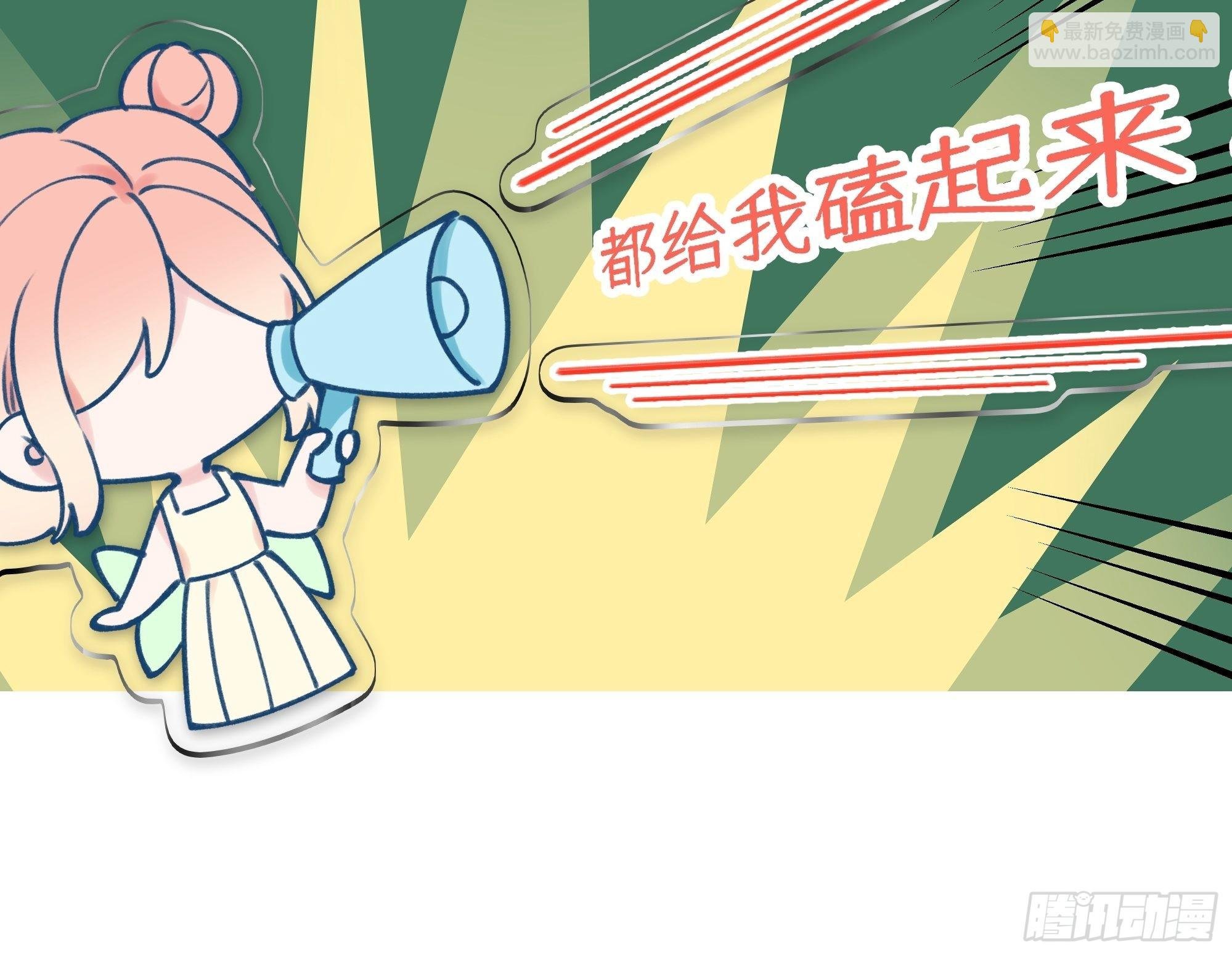 第88话 小火车呜呜呜