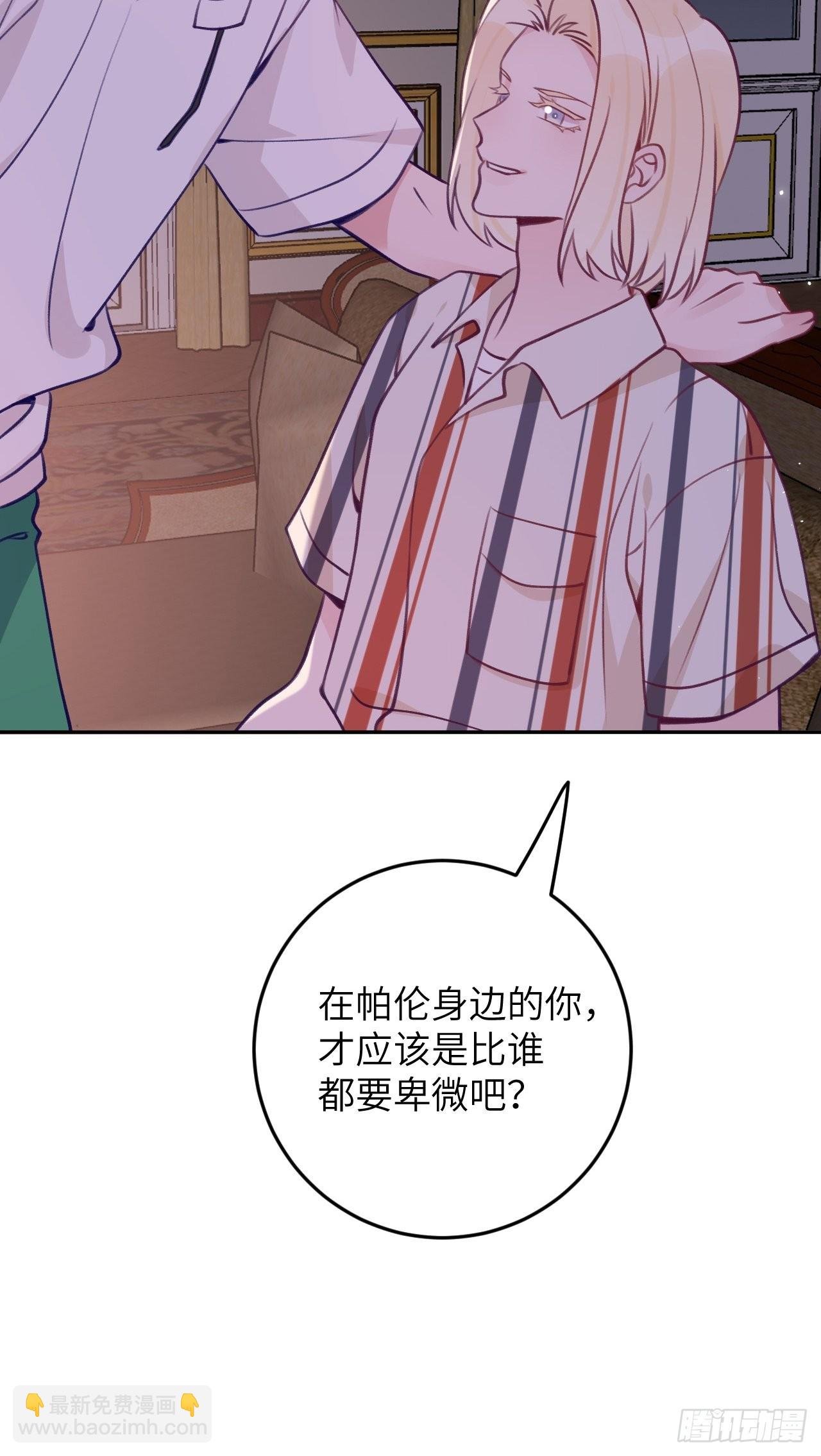 第89话 大火车嗡嗡嗡