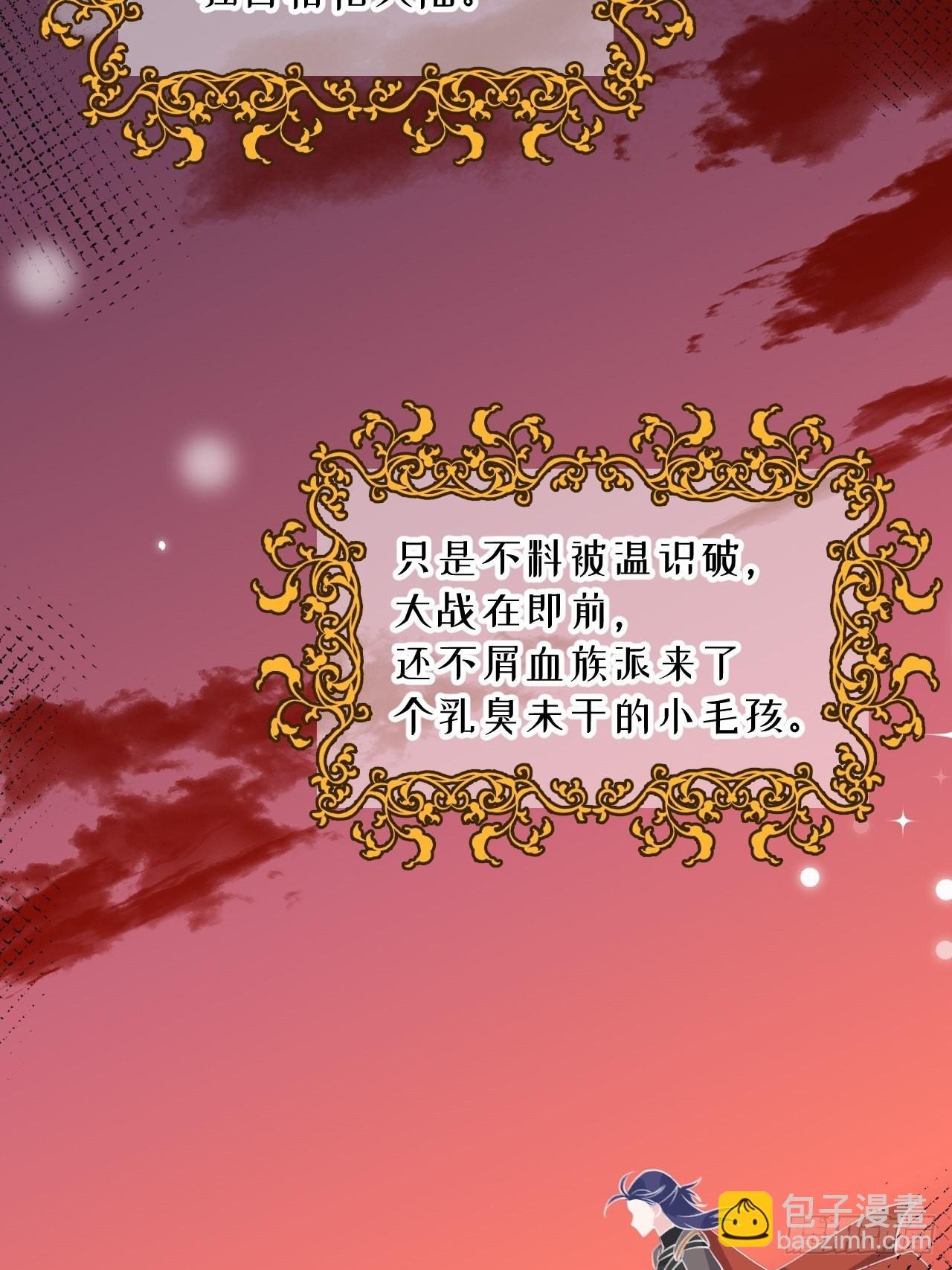第89话 大火车嗡嗡嗡