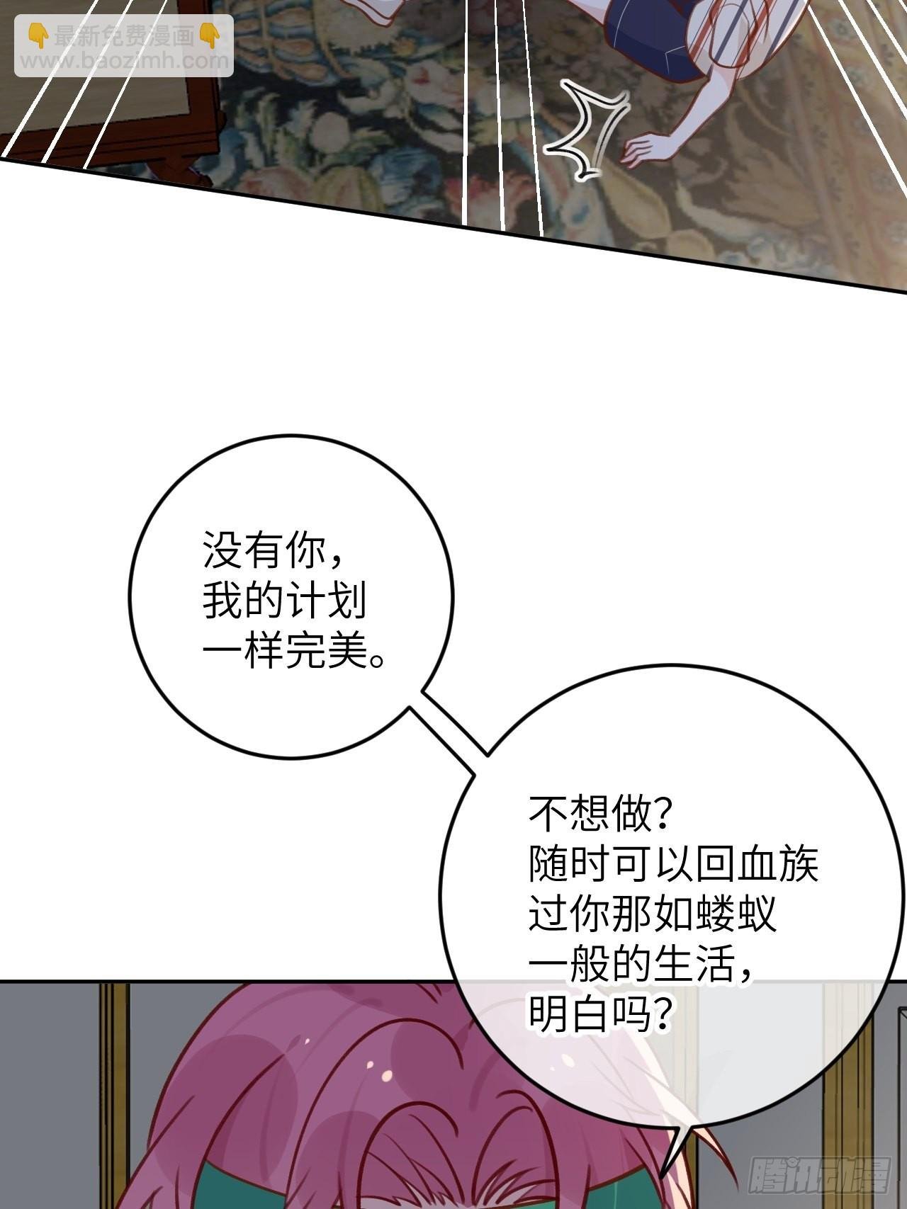 第90话 公开关系
