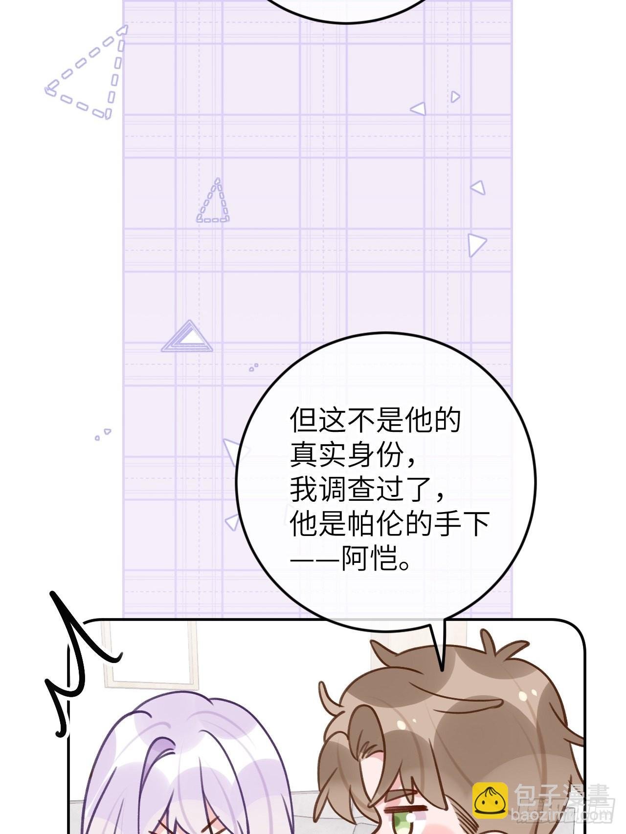 第90话 公开关系