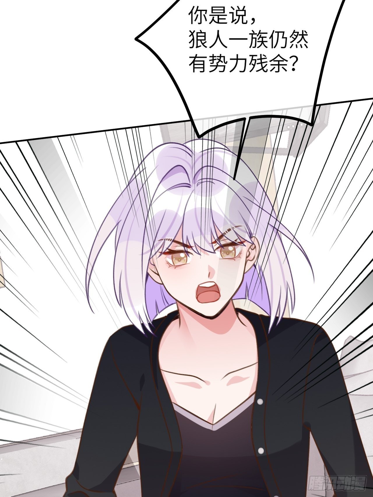 第90话 公开关系