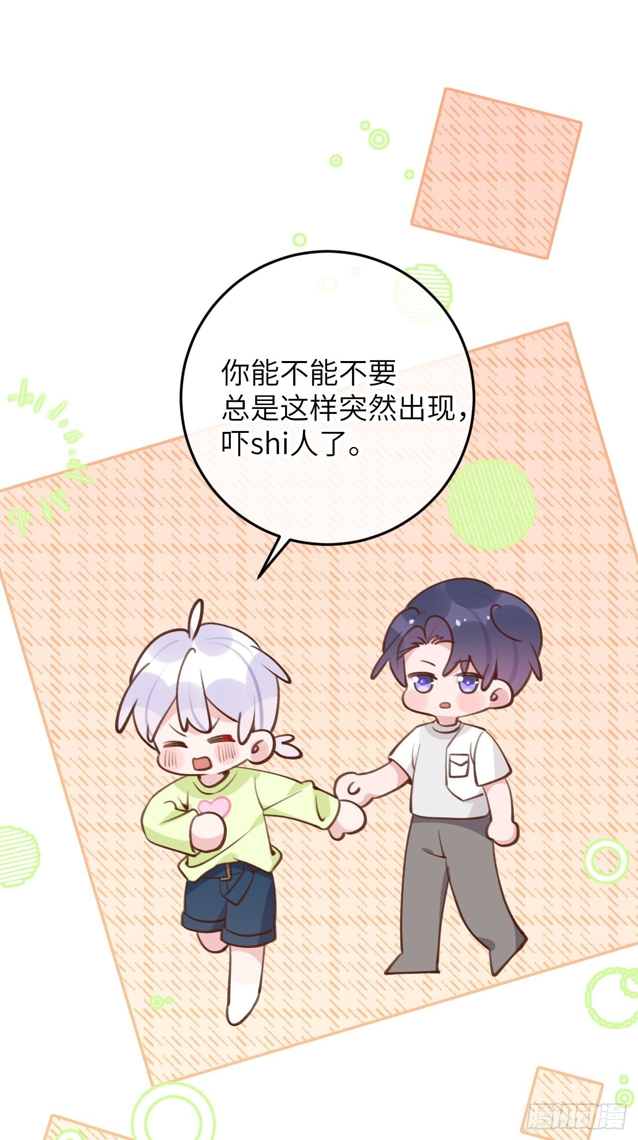 第91话 夫夫所见略同