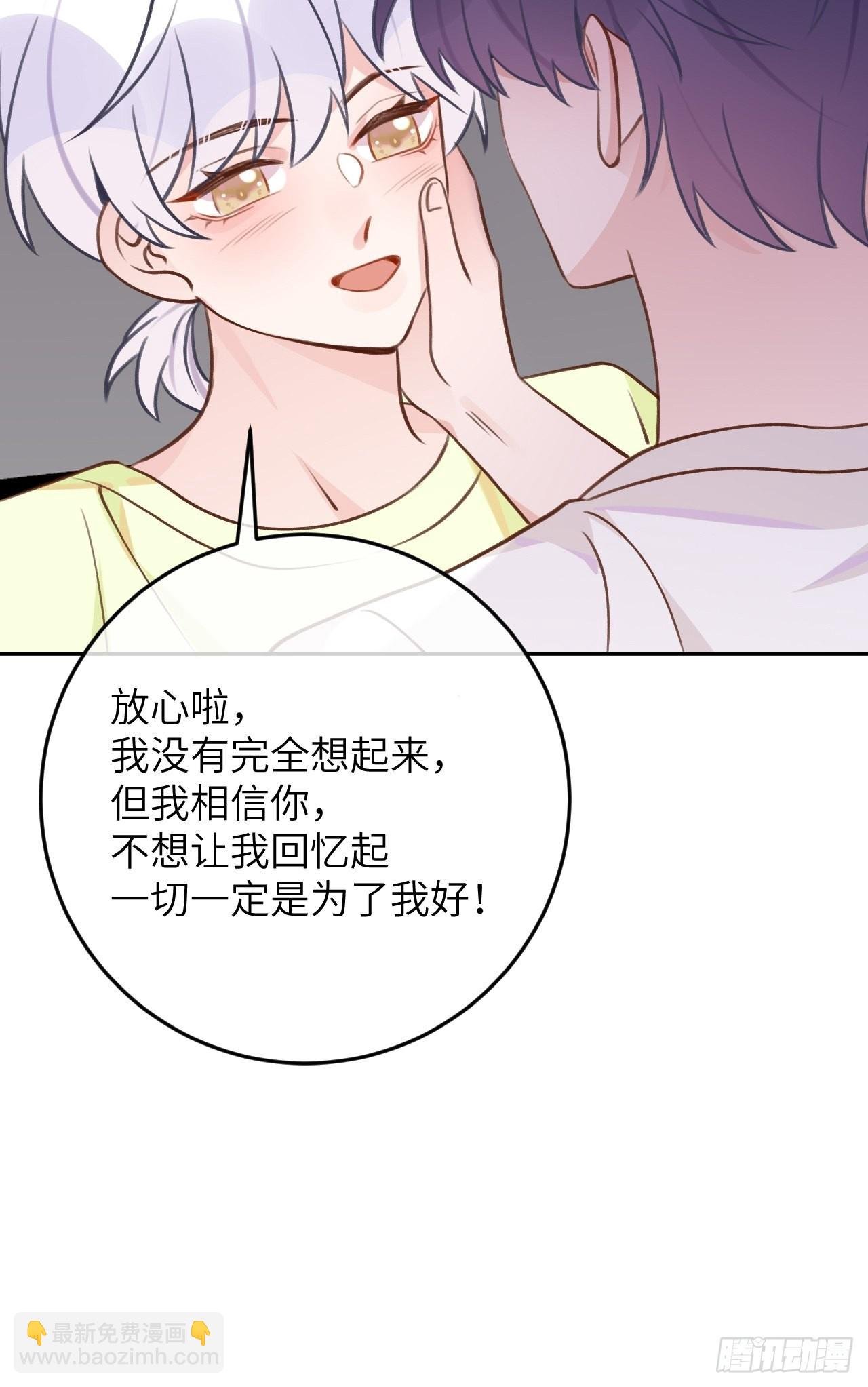 第91话 夫夫所见略同