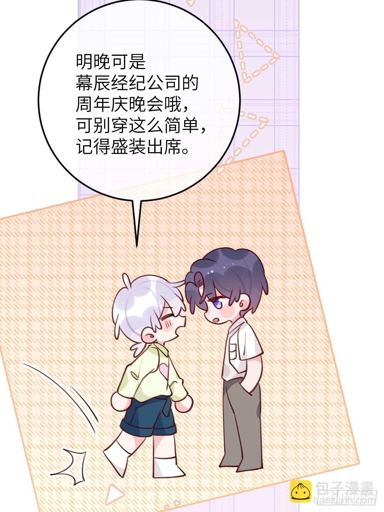 第91话 夫夫所见略同