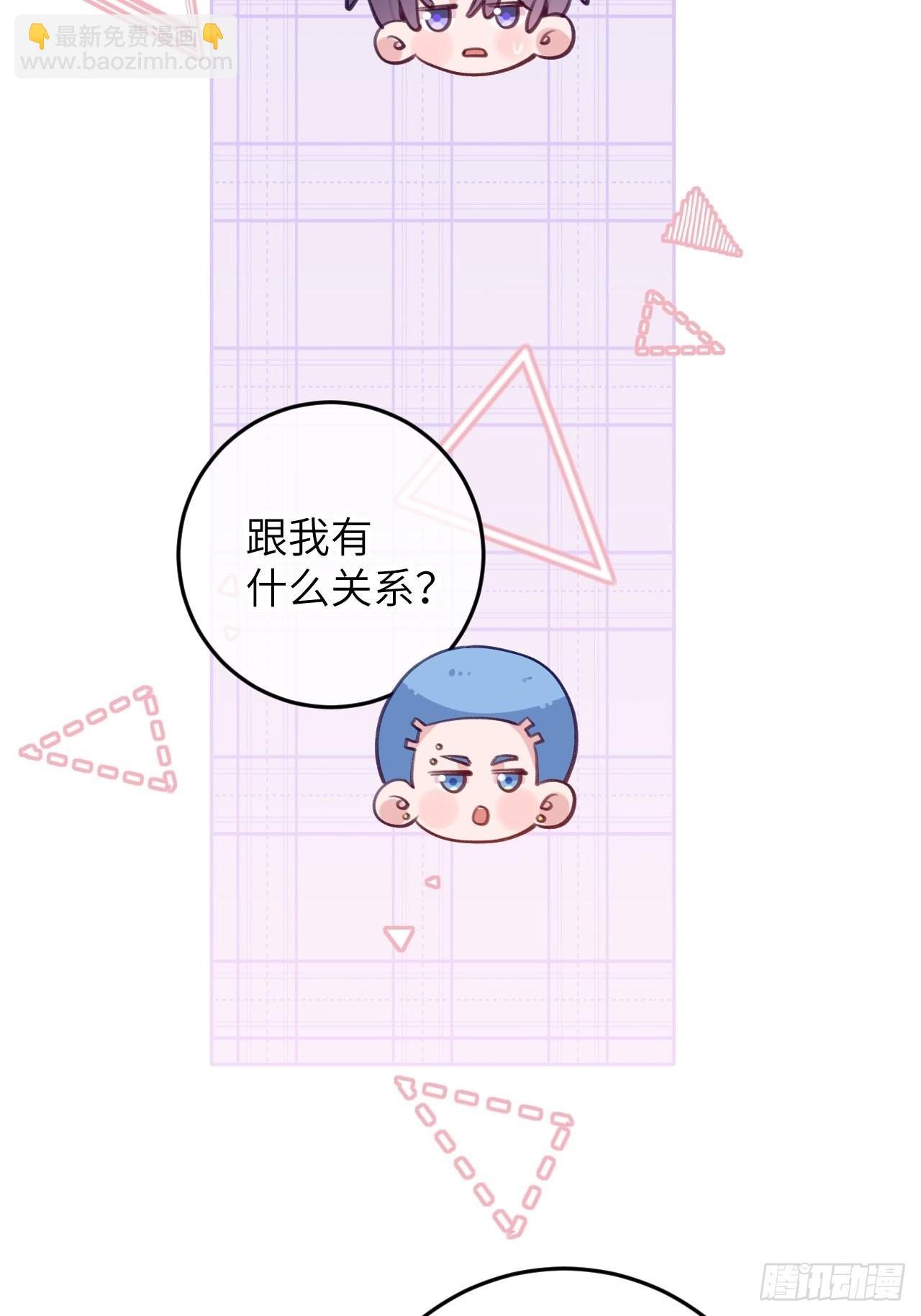 第91话 夫夫所见略同