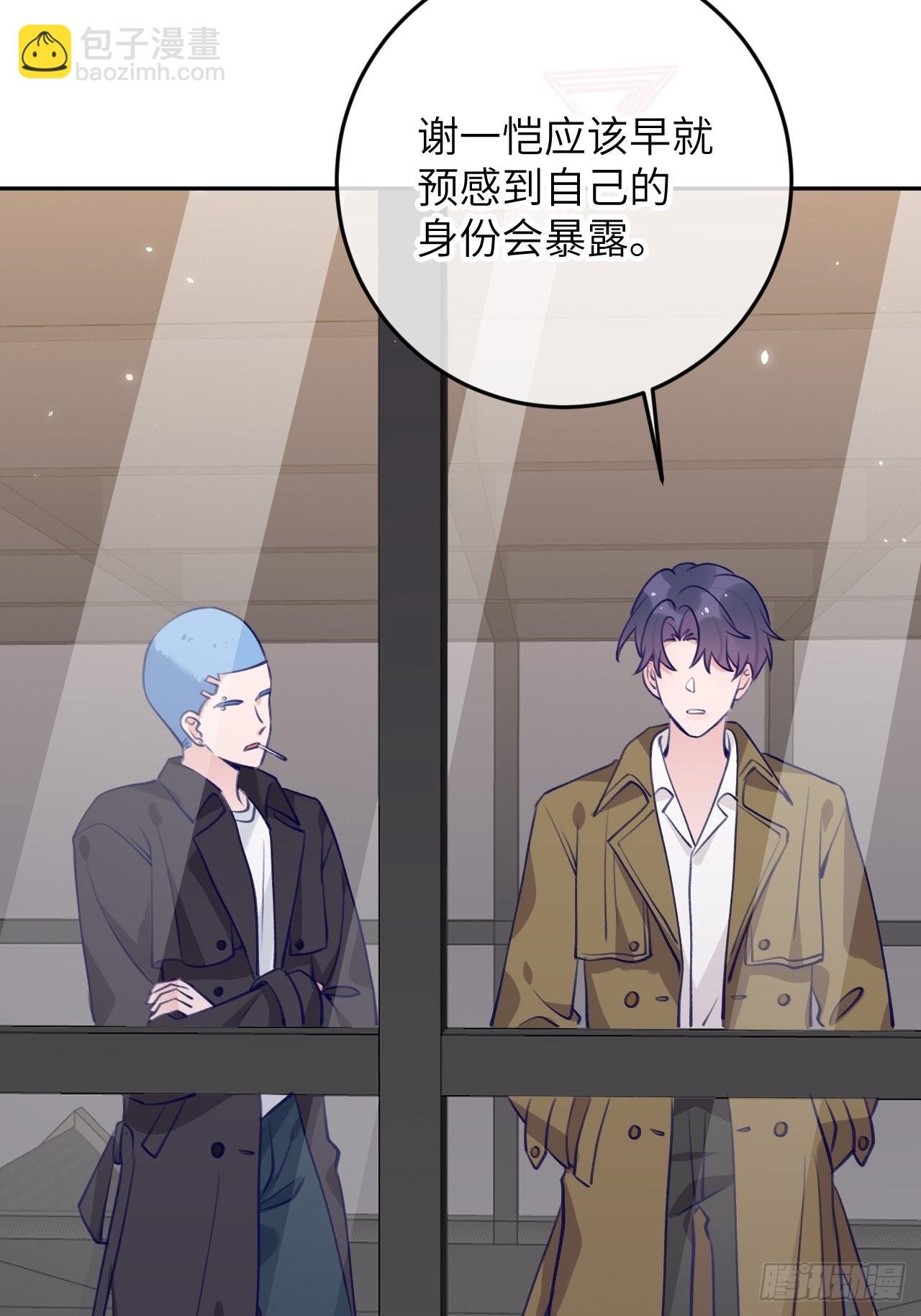 第91话 夫夫所见略同