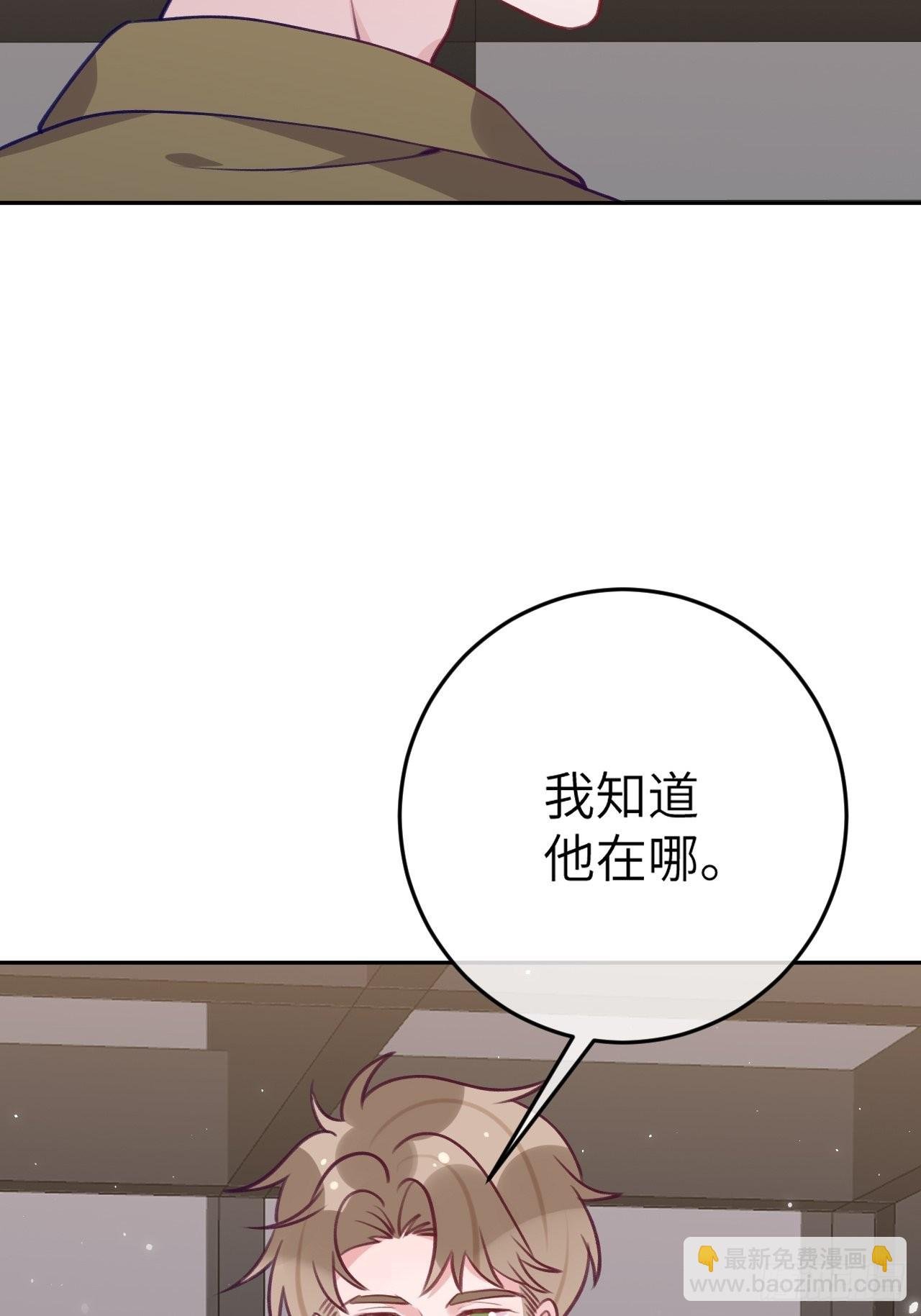 第91话 夫夫所见略同