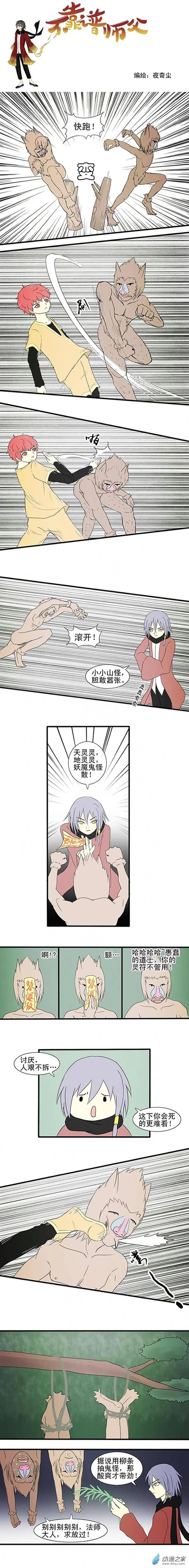 第08回