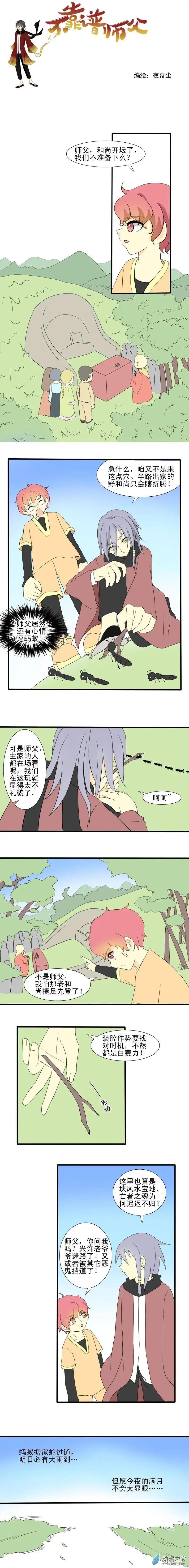 第04回