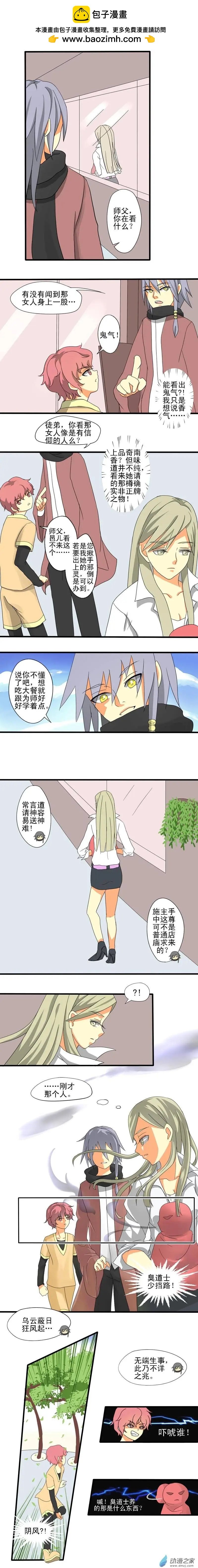 第01回