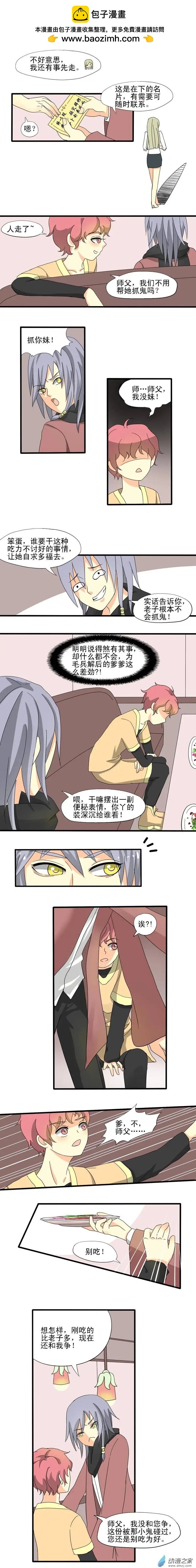第01回