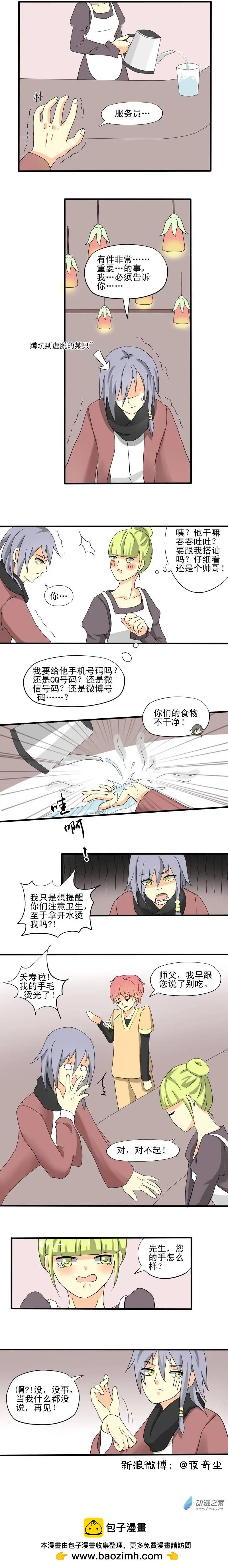 第01回