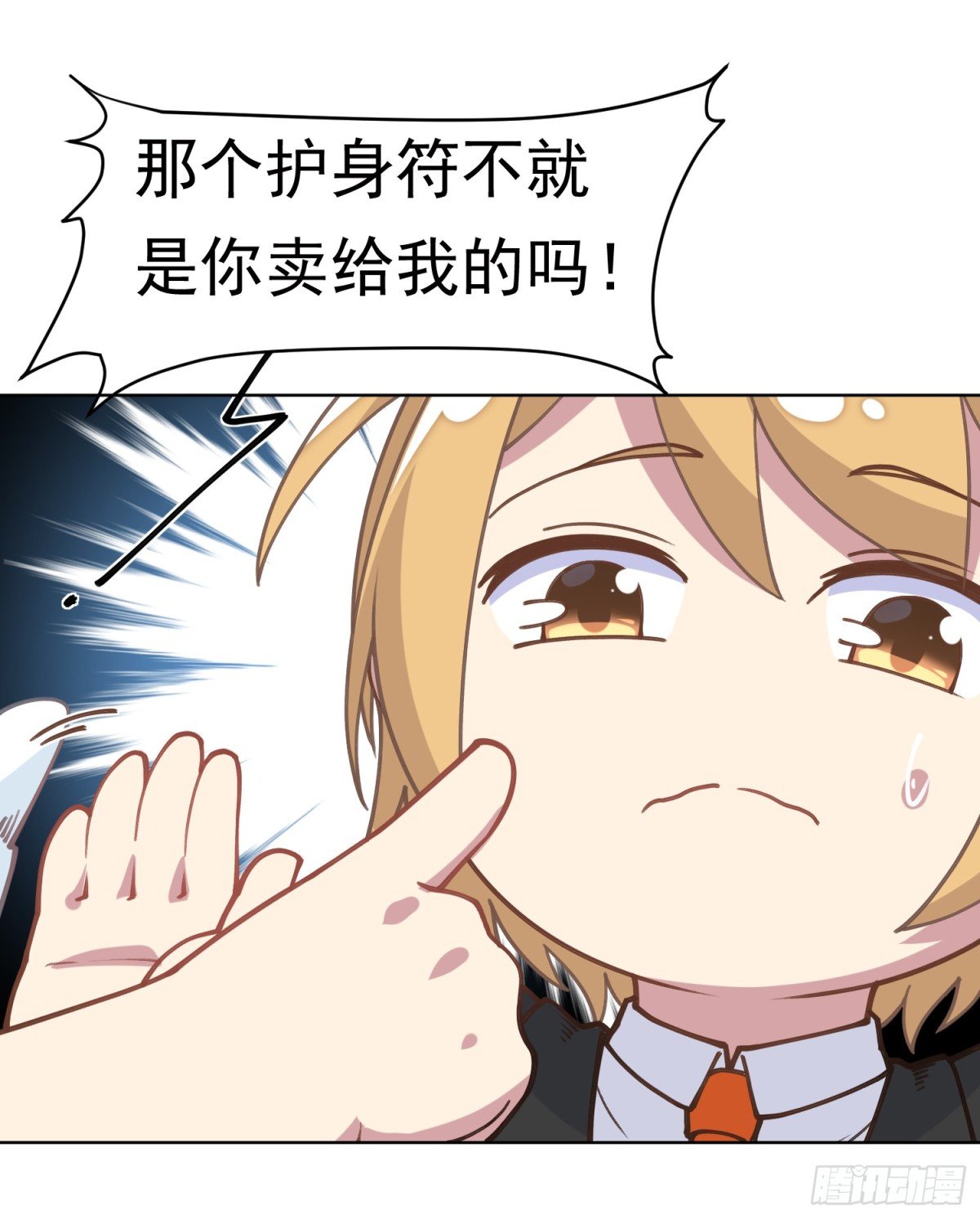 第7话