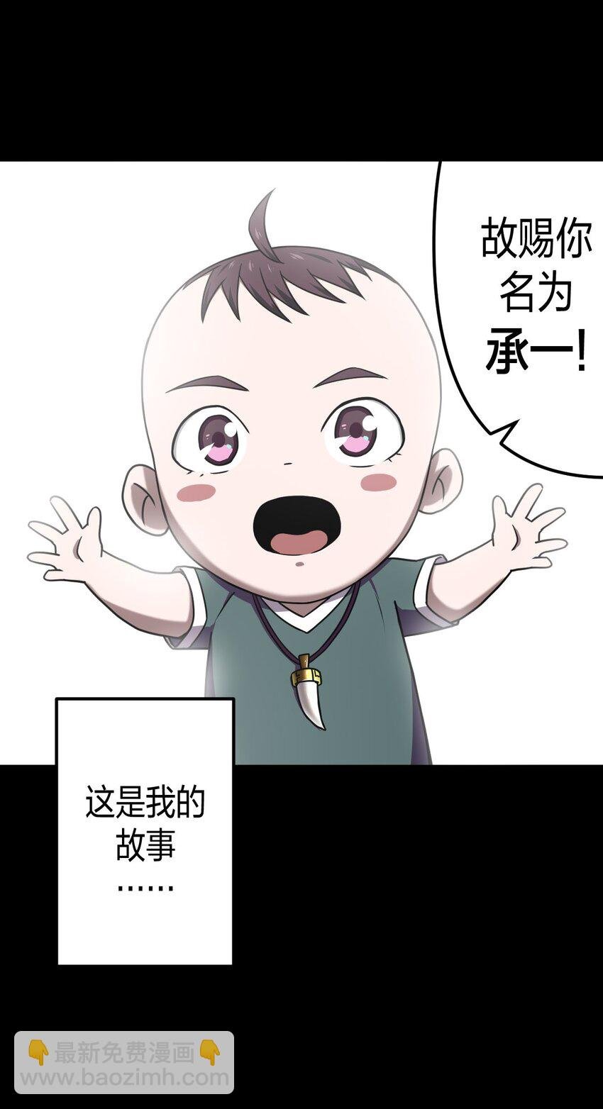 001 被“百鬼缠身”的孩子