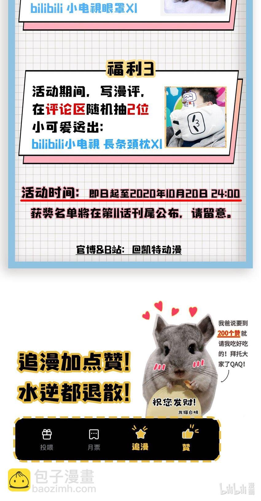 010 小姐姐，口红什么色号？