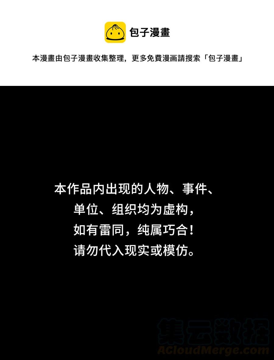 091话 老村长25