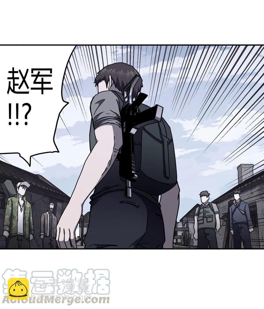 091话 老村长25