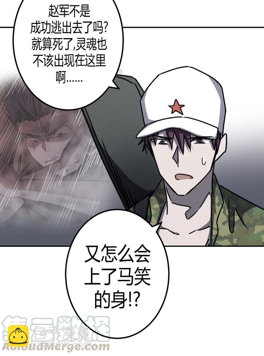 091话 老村长25