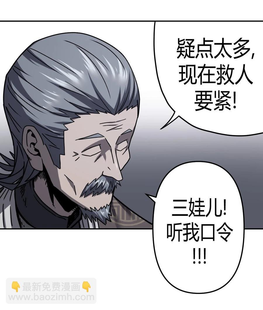 091话 老村长25