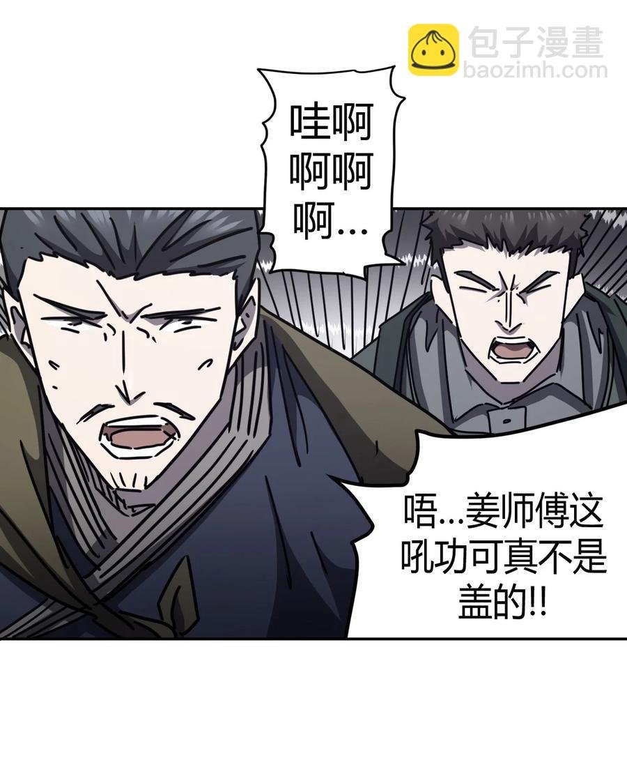 091话 老村长25