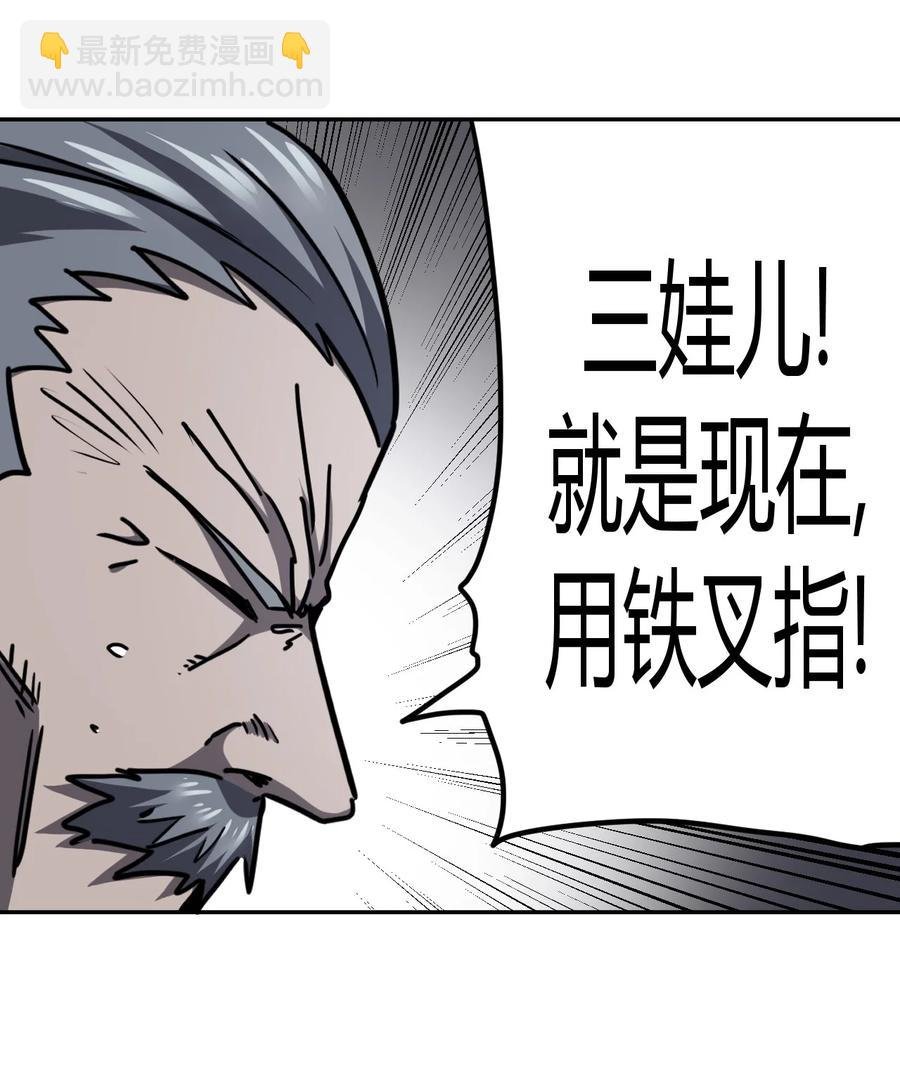 091话 老村长25