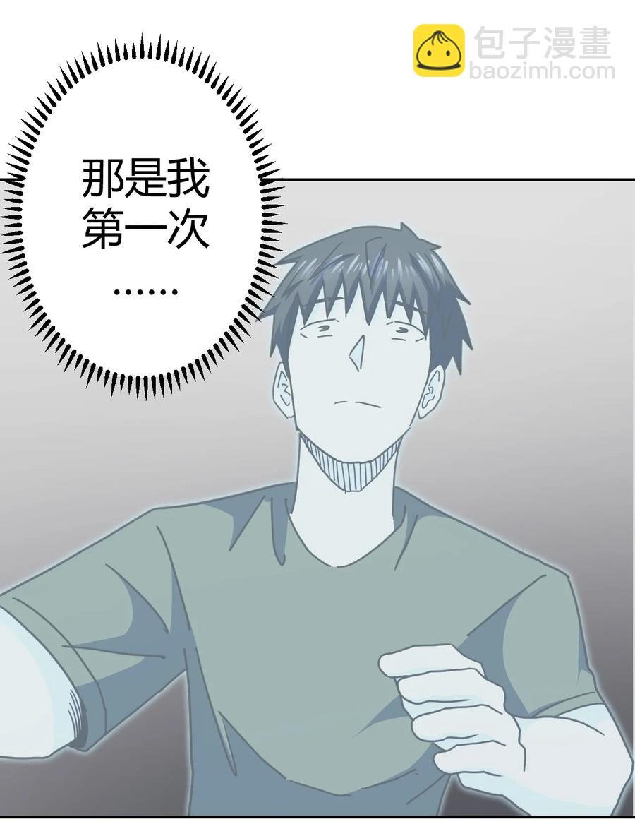 091话 老村长25