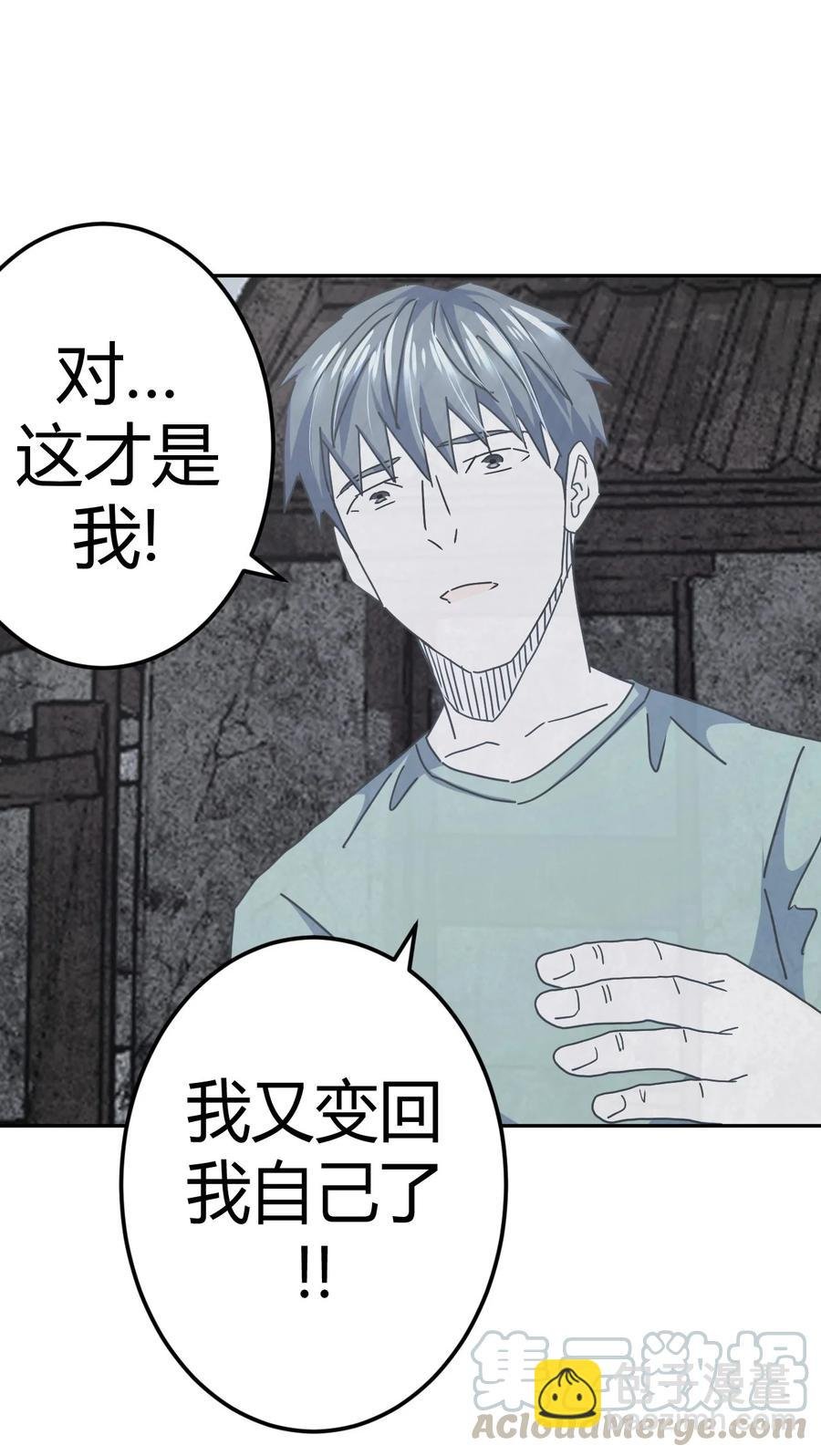 091话 老村长25